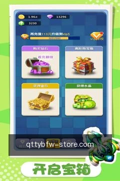 推送赛事速递