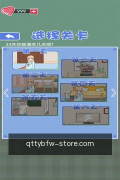 移动安全查阅